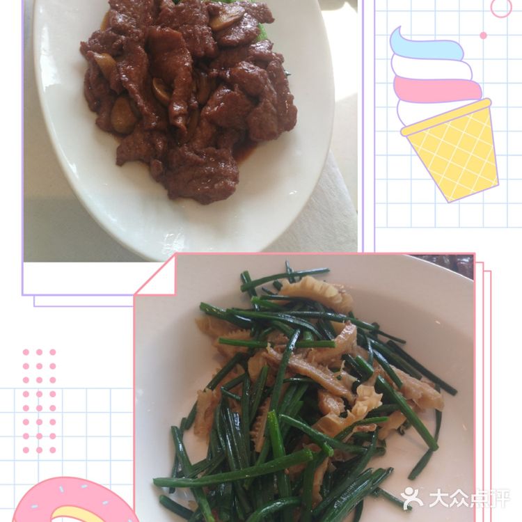 上海高端自助餐攻略