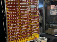 -凌记(泮塘路店)