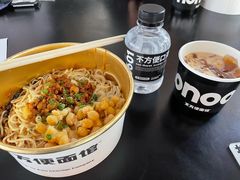 -不方便面馆(TIT店)