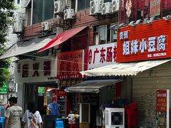 -大龙山(地铁站)