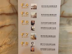 -奥加美术馆