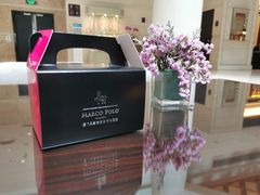 -马哥孛罗咖啡厅·Cafe Marco (厦门马哥孛罗东方大酒店)