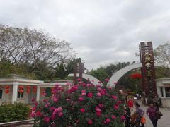 -人民公园(罗湖区)