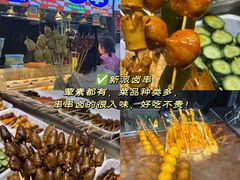 -大学城夜市