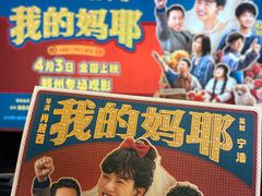 -奥斯卡升龙国际影城(RealD Cinema)