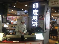 门面-双桂坊美食街(南大街商业步行街店)