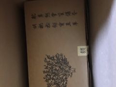 -祥禾饽饽铺·中式糕点(天津河东美福园店)