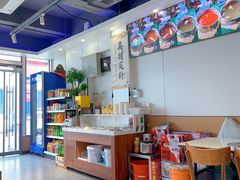 -就这家旋转小火锅(西安路罗斯福店)