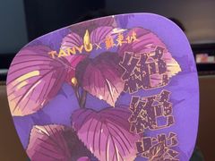 -探鱼·鲜青椒爽麻烤鱼(正佳广场店)