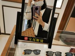-宝岛眼镜(哈尔滨果戈里店)