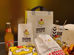 -超级鸡车(曹杨路店)