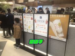 -君之狮子山·轻糖烘焙(松江印象城店)