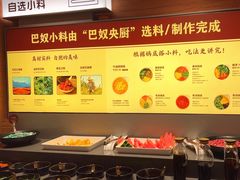 -巴奴毛肚火锅(京西大悦城店)
