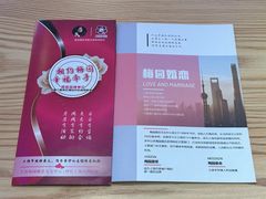 -梅园婚恋·婚姻介绍