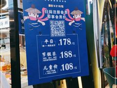 -蚝英雄鲜蚝自助专门店(长楹天街直营店)