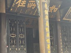 -宝光寺