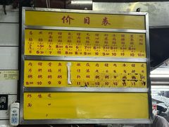-源记肠粉(华贵路店)
