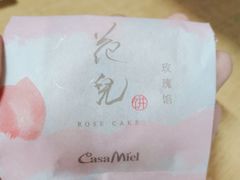 -可莎蜜兒(浦沿店)