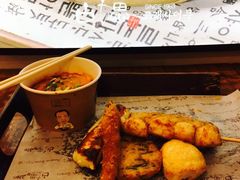 -古来思鱼饼