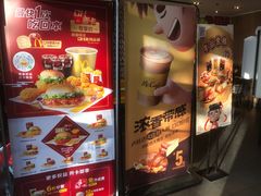 门面-麦当劳(欢乐谷店)