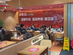 -福客麻辣烫·现炒麻辣香锅(印力中心店)