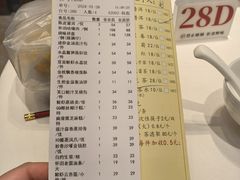 -凤凰楼酒家·粤宴点心(华强北店)