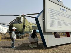 -中国航空博物馆