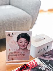 -溢美古法抗衰