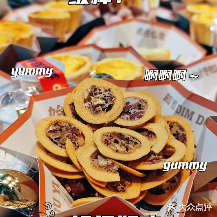 印象城新开一家新中式烘焙——如意点档！