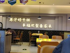 -豪客来牛排(宝龙城市广场店)