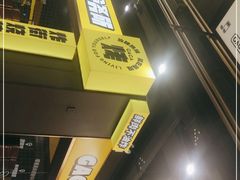 -嘎嘎鸭脑壳(蜀汉路店)