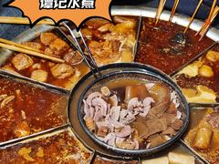 -谭记水煮总店