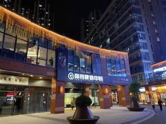 -豪逸健体(中骏广场店)