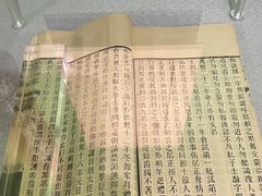 -苏州图书馆(人民路总馆)