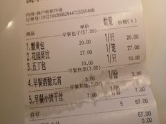 -花园茶楼(兴城西路店)