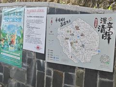 -佛山华盖山公园