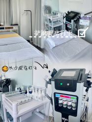 -星漾美学美容美体中心