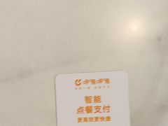-呷哺呷哺 黄金牧场 (大港油田幸福广场店)