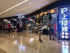 -沪上阿姨·精选茶饮(天河城店)