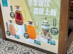 -巴依老爷新疆美食(牡丹园店)