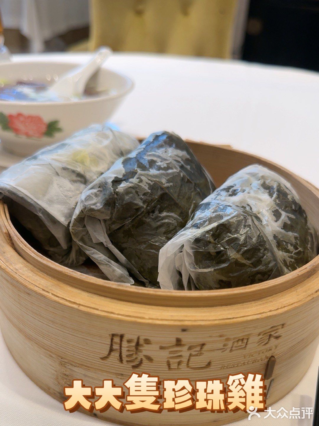 50元都不用嘆到高級茶葉跟三個點心