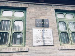 景点-赵尔巽公馆-旧址