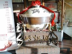 -砂锅居饭庄·京菜(西四店)