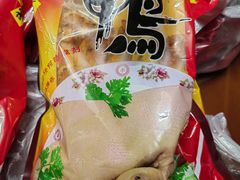 -章云板鸭(总店)