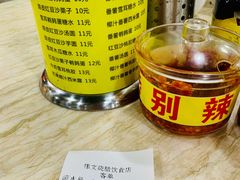 -伟文烧腊饮食(大润发店)
