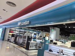 -顺电sundan(北投新奥购物中心店)