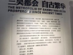 -杭州市城市规划展览馆