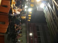 -新疆哈利德餐厅(紫薇都市店)