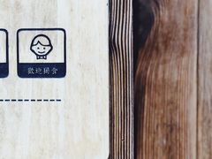 -独食火锅·半米屋台(直营总店)