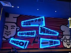 -胖哥俩肉蟹煲(长沙高铁吾悦广场店)
